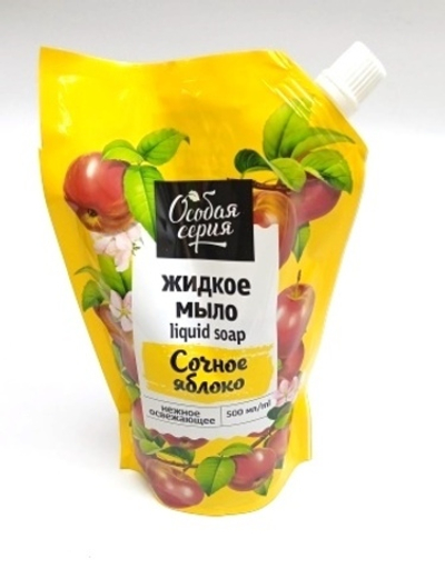 ОСОБАЯ СЕРИЯ  Мыло жидкое  500мл "Сочное Яблоко" (дой-пакет)