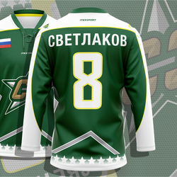 Зеленый хоккейный свитер команды «Северная звезда» Москва на заказ, домашний
