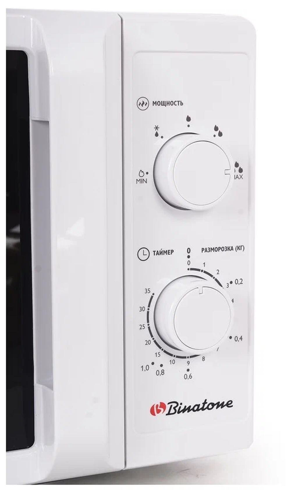 Микроволновая печь BINATONE FMO 20M20 W