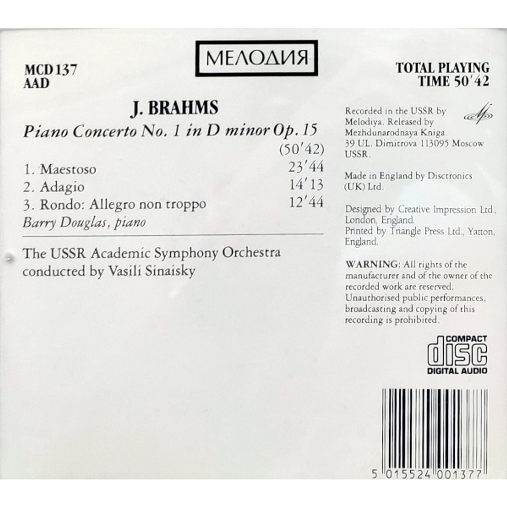 Barry Douglas, The USSR Academic Symphony Orchestra, Vasili Sinaisky / J. Brahms: Piano Concerto No. 1 (CD)