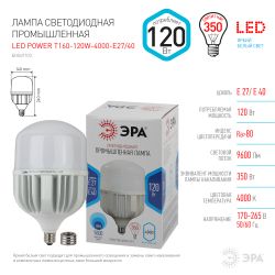 Лампа светодиодная ЭРА STD LED POWER T160-120W-4000-E27/E40 Е27 / Е40 120 Вт колокол нейтральный белый свет | Лампы cветодиодные POWER