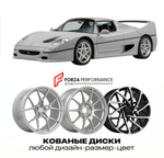 КОВАНЫЕ ДИСКИ для Ferrari F50 1995-1997 Феррари