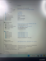 Ноутбук Huawei MateBook D 15 (BOD-WDI9) 15.6"/Intel Core i3-1115G4/RAM 8GB/SSD 256GB/Intel UHD/1920*1080/IPS/Window10/Подсветка кл-ры: нет/серый. Состояние: B1