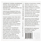 Mount Lai, Массажер для области вокруг глаз из нефрита, 1 шт.