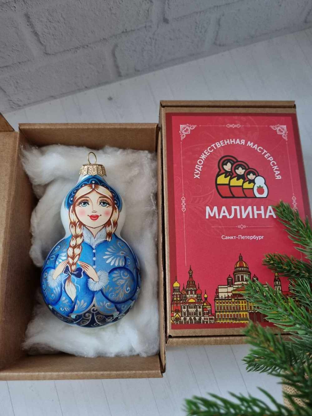 Матрешка стеклянная Снегурочка