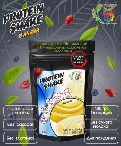 Протеиновый коктейль со вкусом БАНАНА / 400 г / (16 порций,мерная ложка в подарок) / IT'S YOURS
