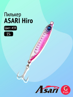 Пилькер ASARI Hiro 15гр #40