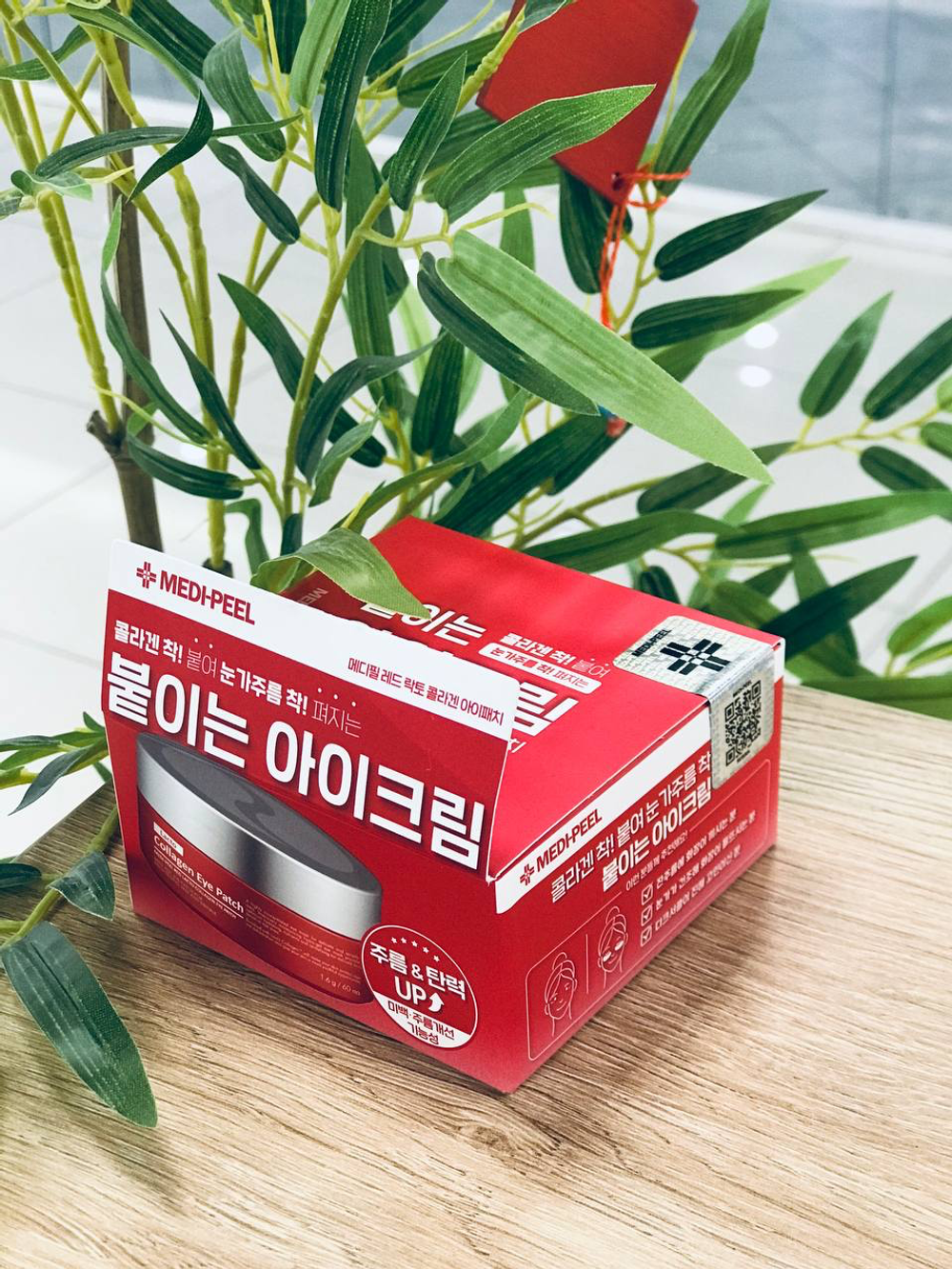 Антивозрастные патчи с коллагеном MEDI-PEEL Red Lacto Collagen Eye Patch, 60 шт