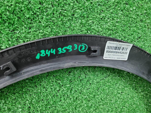 Расширитель передний правый GAC GS5 1 (2020-2024)