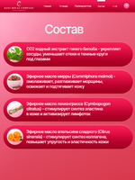Сыворотка для лица «Лифтинг» Ультра увлажнение – Ультра омоложение
