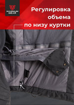 Костюм Magnum зимний Rubicon -15°С 15/23 Чёрный/Синий MFW1-RBC-1BLB -