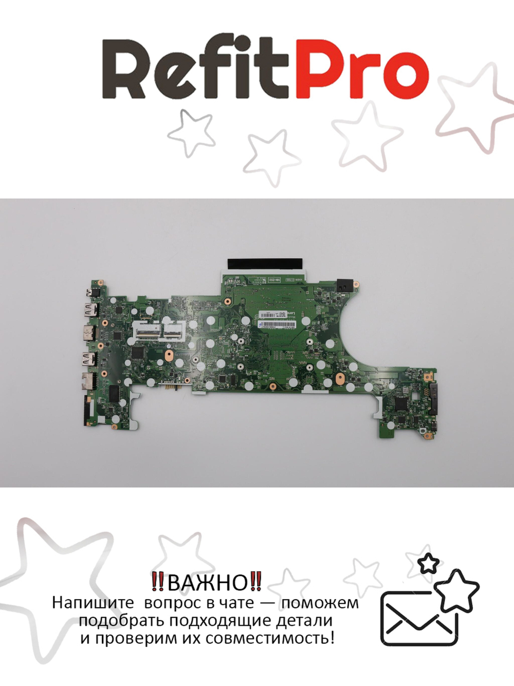 Материнская плата для ноутбука Lenovo ThinkPad T480 i7-8550U TPM2 UMA WIN (01YR332), оригинал