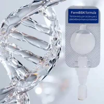 Recombinant Collagen Hydrating Moisturizing Single Use Essence | Увлажняющая эссенция с рекомбинантным коллагеном