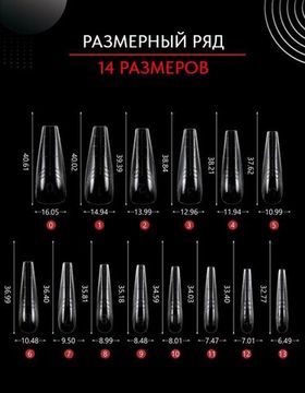 Grattol Верхние формы для скоростного моделирования Балерина, 140шт