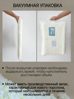 Наполнитель пролоновая крошка мемори с эффектом памяти, для наполнения, набивки игрушек, подушек, мебели, кресел мешков, 2 кг