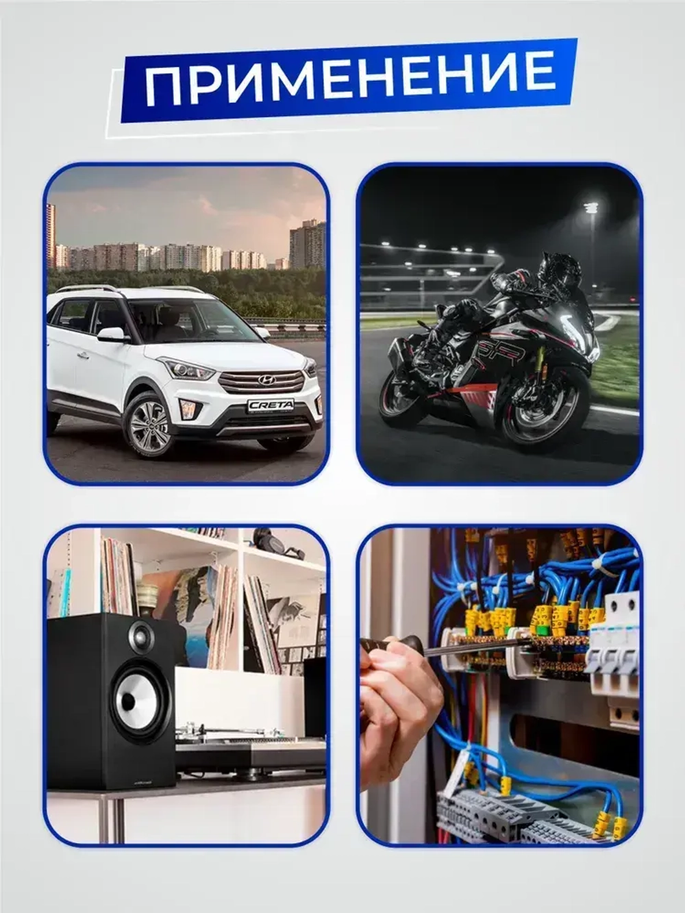 Клеммы обжимные, соединительные, кабельные наконечники в кейсе, 270 штук.