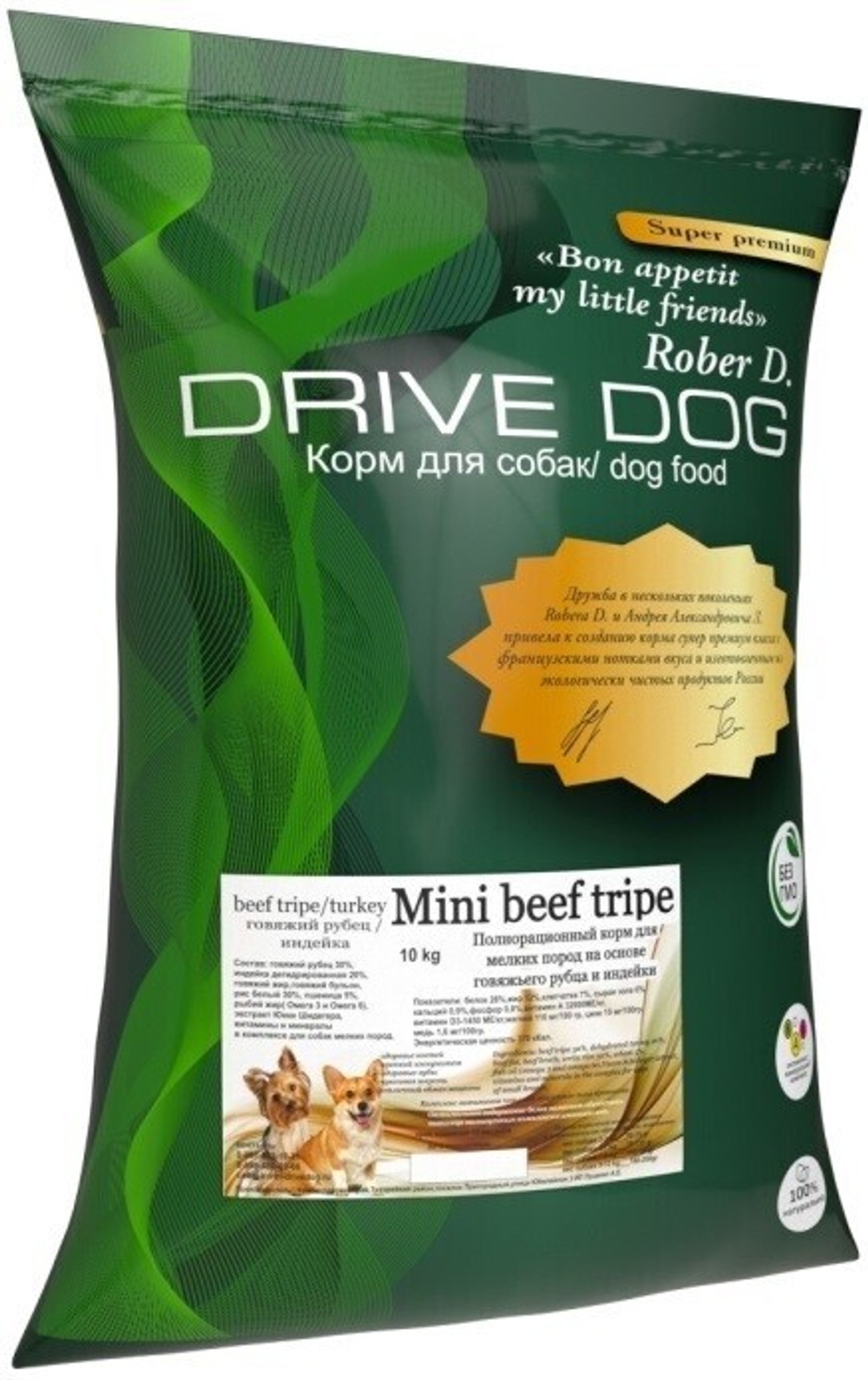 DRIVE DOG Mini beef tripe полнорационный корм для собак мелких пород говяжий рубец с индейкой