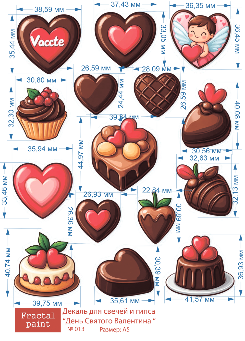 Трансфер переводной - декаль для свечей и гипса день святого валентина 013 А5