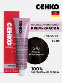 Краска-крем Оттенок 3.0 Темно-коричневый CEHKO Color Explosion 60мл