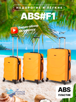 Большой чемодан Freedom Model One, Оранжевый, L