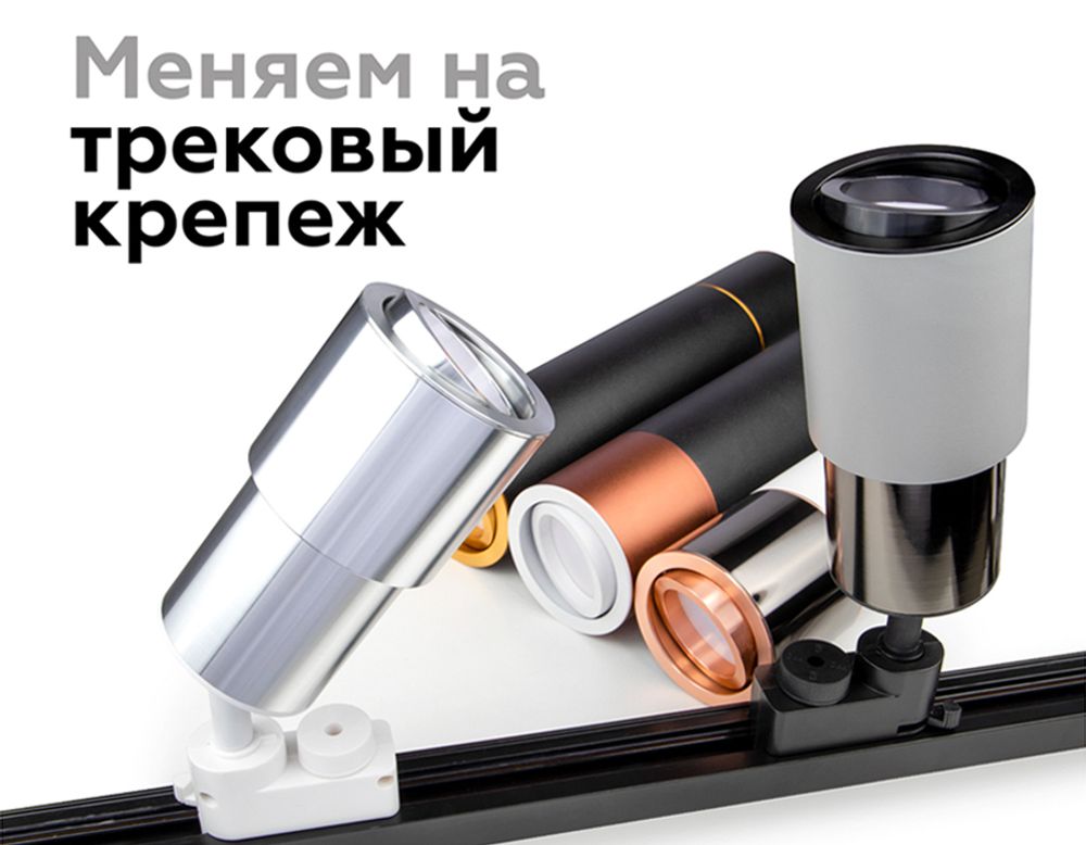 Ambrella Коннектор скрытый для соединения корпуса светильника D60+D70mm DIY Spot A2030