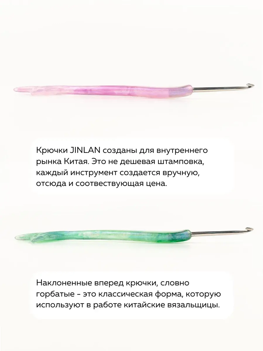 крючок с ручкой-русалкой розовый глиттер