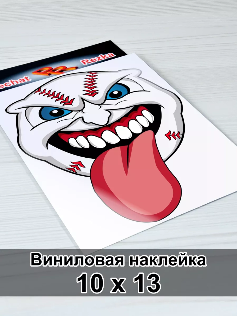 Наклейки - Бейсбольный мяч