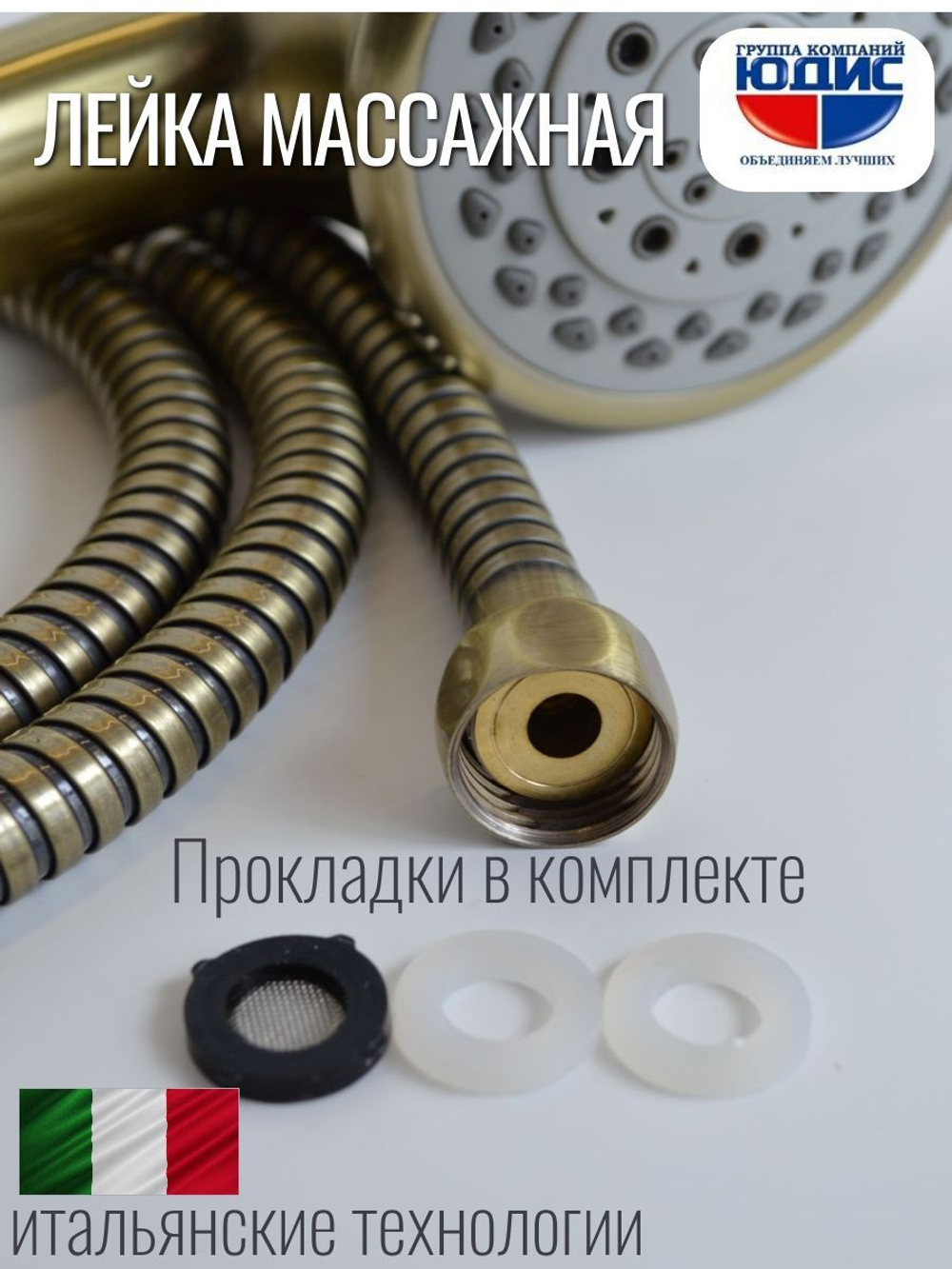 5005-D Лейка массажная 5 позиции (БРОНЗА) GANZER  (40/1шт)