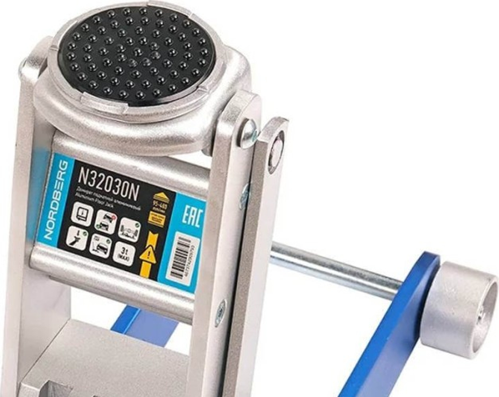 Домкрат подкатной NORDBERG N32030N алюминиевый, 3 т