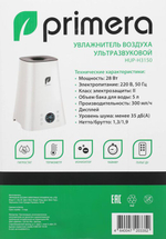 Увлажнитель воздуха ультразвуковой PRIMERA HUP-H3150,  5л,  белый