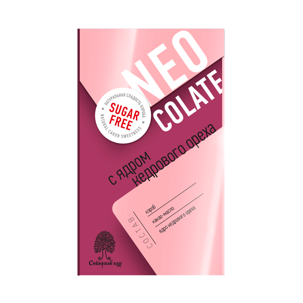 Chocolate_Neo_CedarNuts