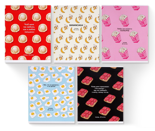 Тетрадь в клетку «Food Art Паттерн» А5, 48 л.