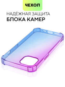 Чехол BROSCORP для Apple iPhone 13 оптом (арт. IP13-HARD-TPU-VIOLET-BLUE)