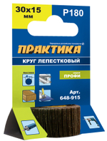 Диск лепестковый с оправкой, P180, хвостовик 6 мм Практика Профи (30х15мм)
