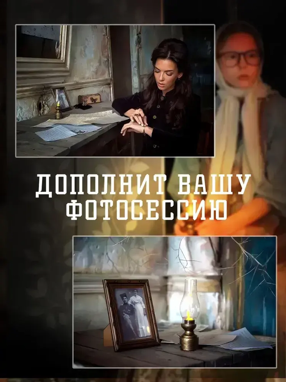 Керосиновая лампа декоративная LED