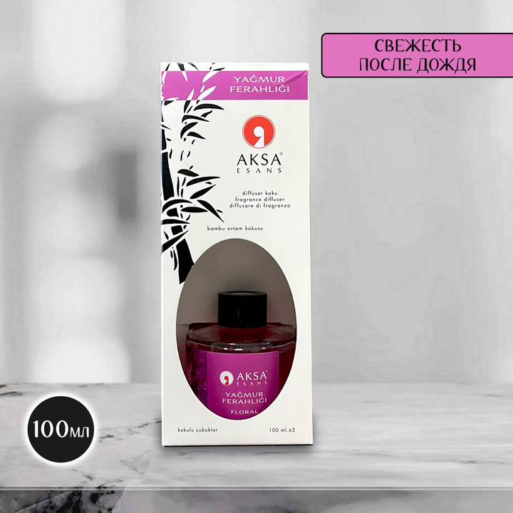 Диффузор ароматический Aksa Yagmur Ferahligi Свежесть после дождя 100 мл
