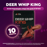 Возбуждющее средство для мужчин Deer Whip King (10 капсул)