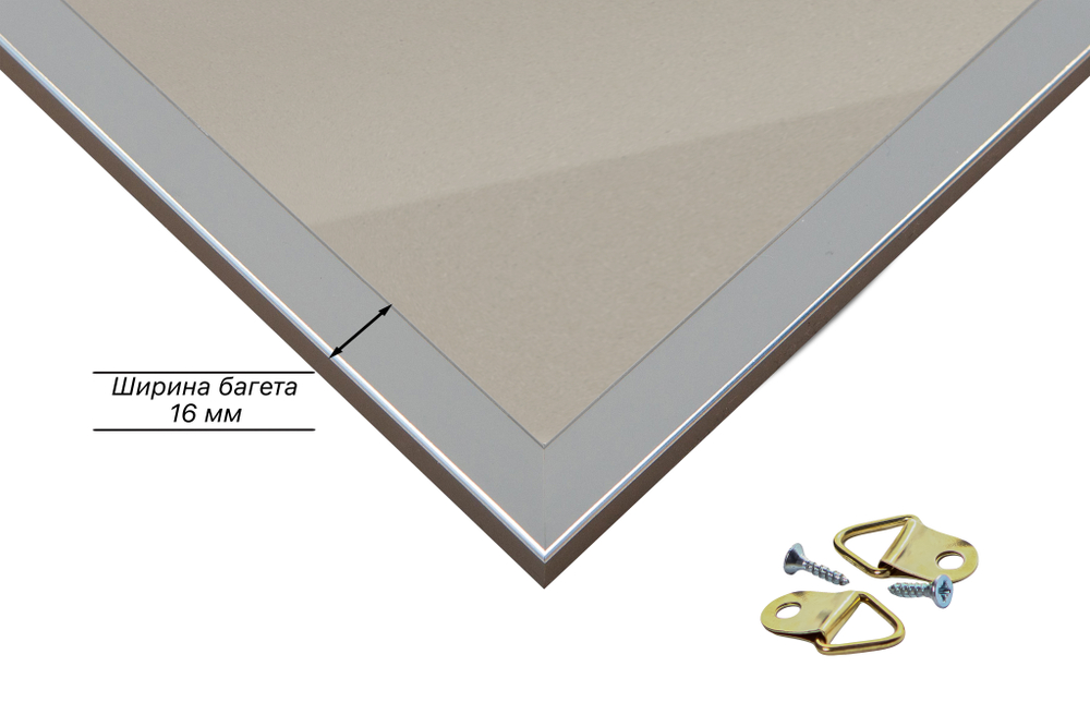 Рамка 60x60 для постера и фотографий RPS1130256-15