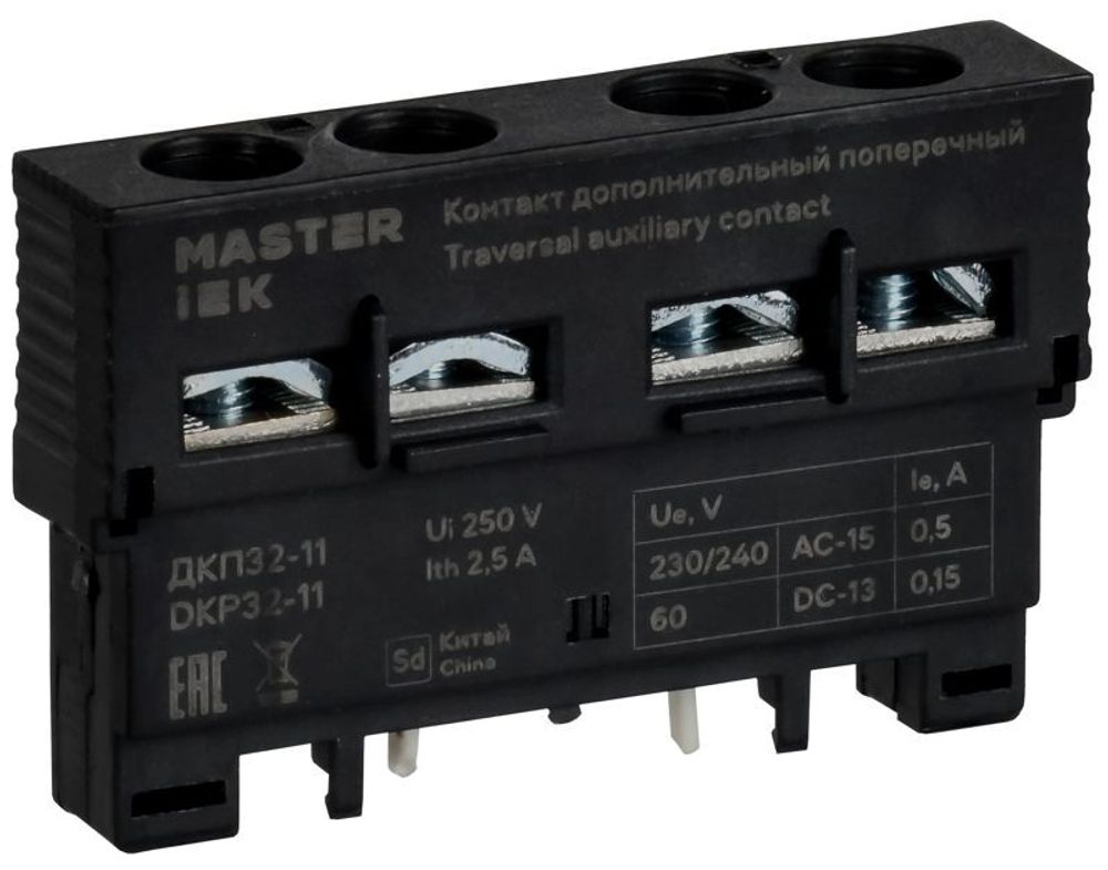 Контакт дополнительный 1НО+1НЗ ДКП32-11 KARAT IEK DMS11D-AE11 Контакт дополнительный 1НО+1НЗ ДКП32-11 KARAT IEK DMS11D-AE11