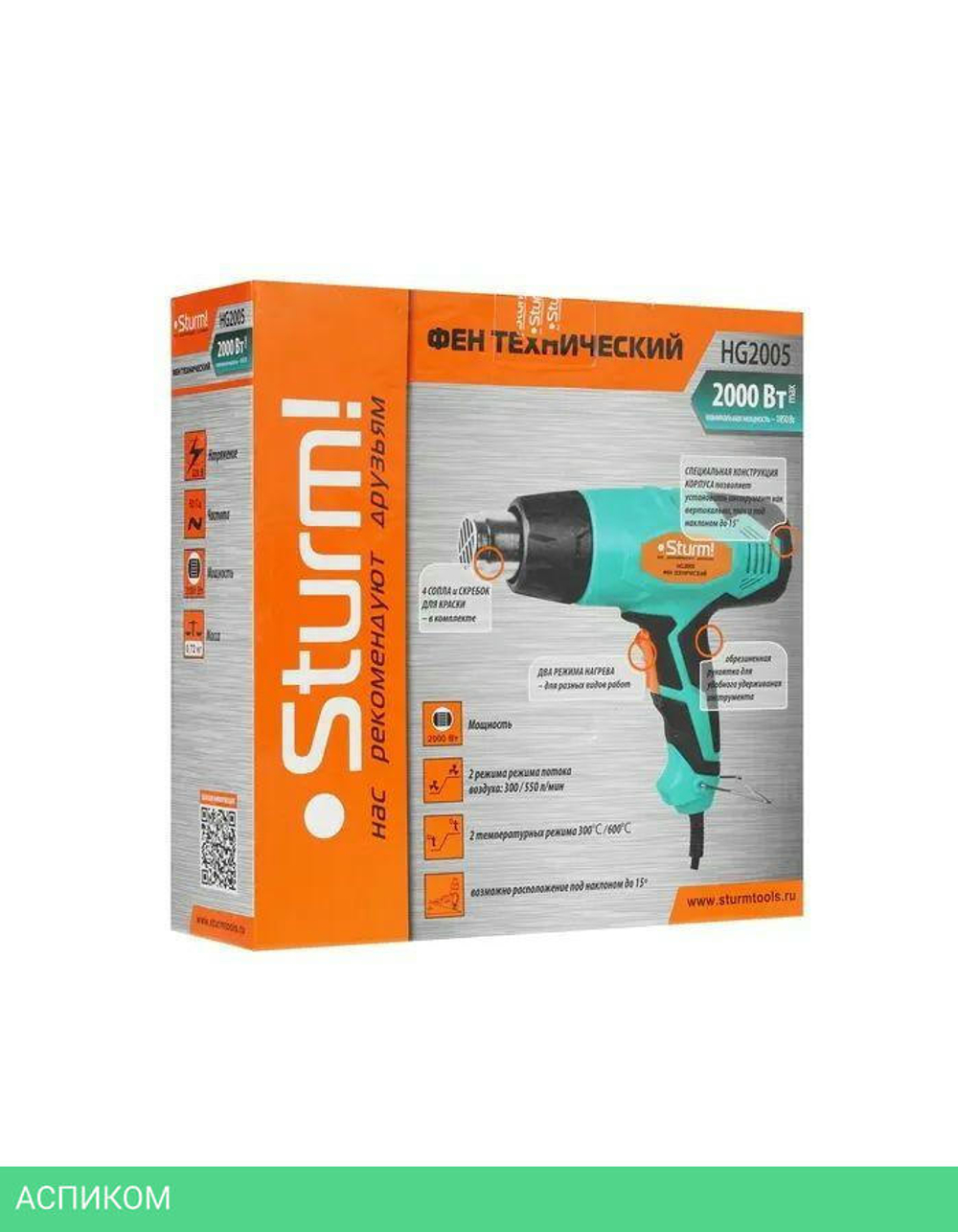 Промышленный фен Sturm! HG2005