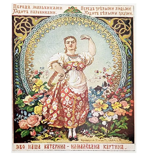 Феномен Русского Лубка: Искусствоведческий анализ и инвестиционный потенциал