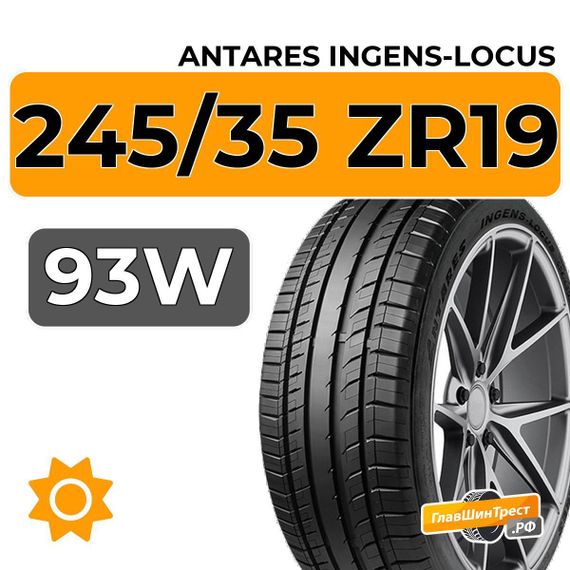 Antares Ingens-Locus 245/35 ZR19 93W