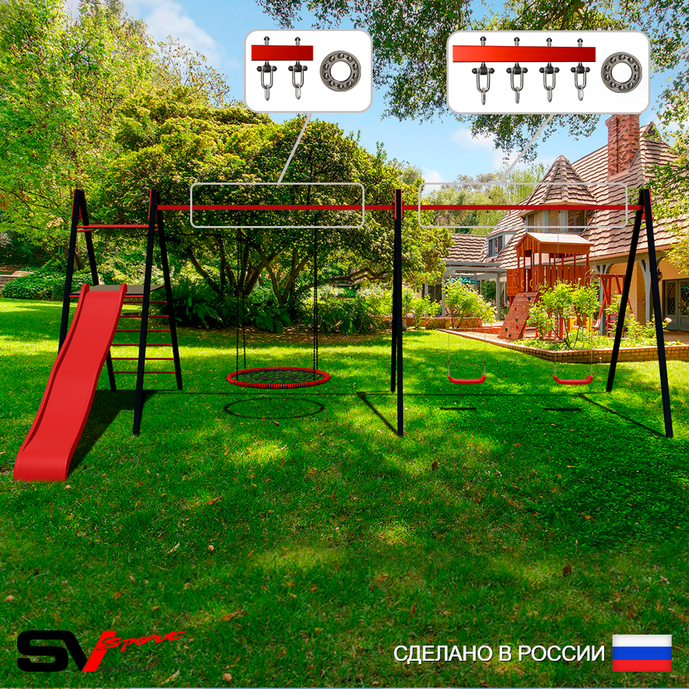 Уличные качели Sv Sport Maxi х 2 с горкой УК356.1П3 (5.8м/Гнездо 100см/"Лодочка" 2шт/Подвесы на подш 3к)