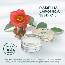 Shiseido Waso CALMELLIA Multi-Relief SOS Balm - многофункциональный бальзам для лица, тела и волос /   20  g  / GTIN 729238209411