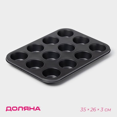 Форма для выпечки Доляна «Жаклин», 35×26×3 см, 12 ячеек, d=6.5 см, антипригарное покрытие, чёрная