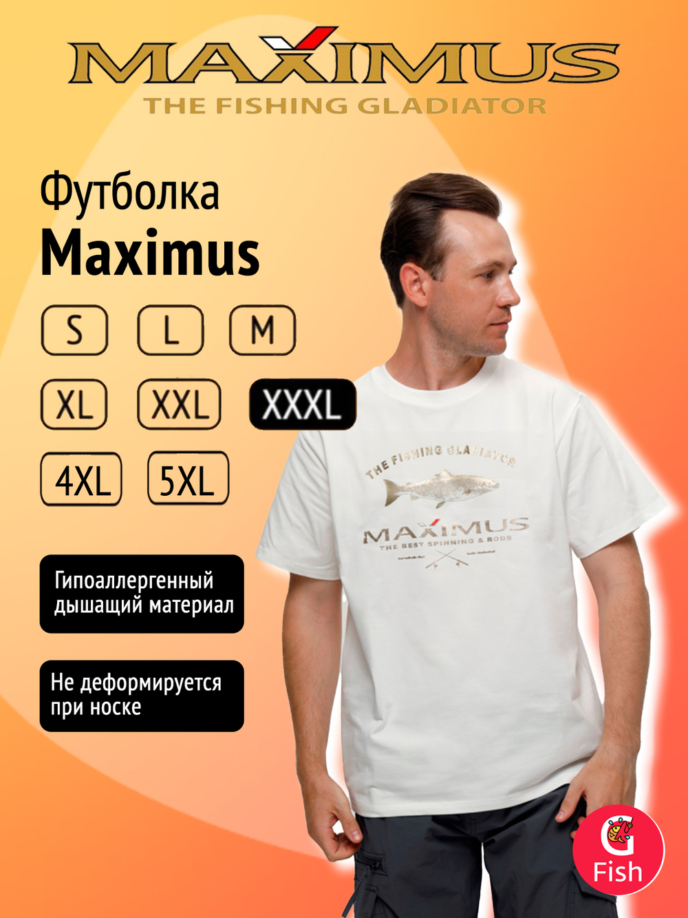 Футболка Maximus красная XL