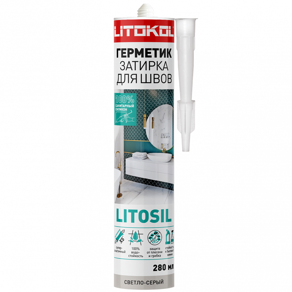 Герметик-затирка для швов LITOSIL СВЕТЛО-СЕРЫЙ, 280 мл, Litokol