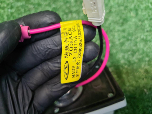 Антенна Chery Tiggo 7 Pro Max (2022-н.в.)