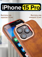 Чехол на Apple iPhone 15 Pro кожаный MagSafe с металлической рамкой, коричневый