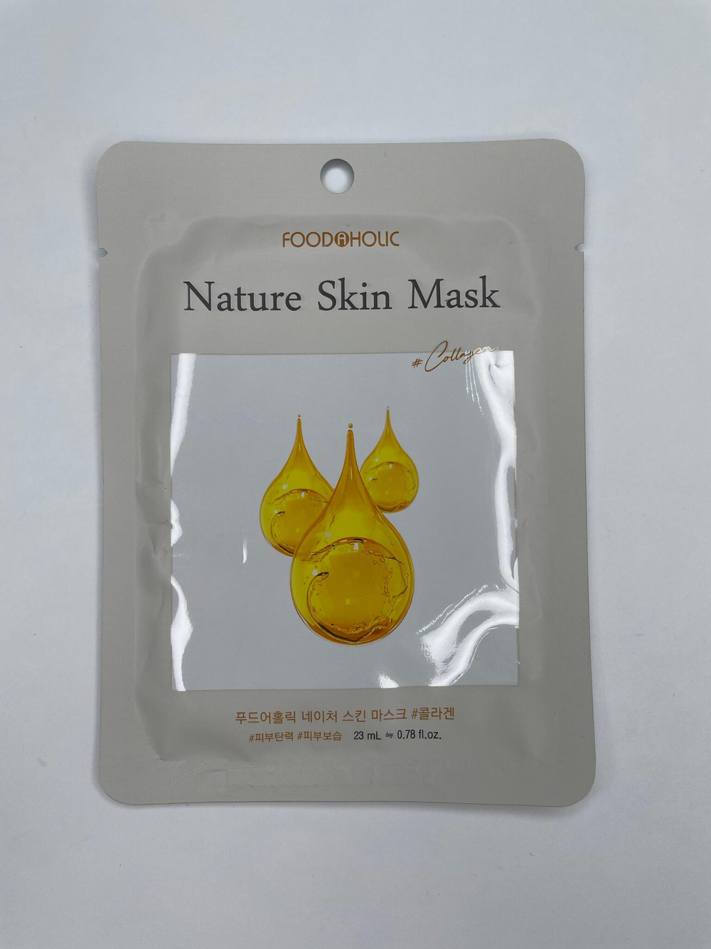 FOODAHOLIC NATURE SKIN MASK #COLLAGEN Тканевая маска для лица с  коллагеном 25г